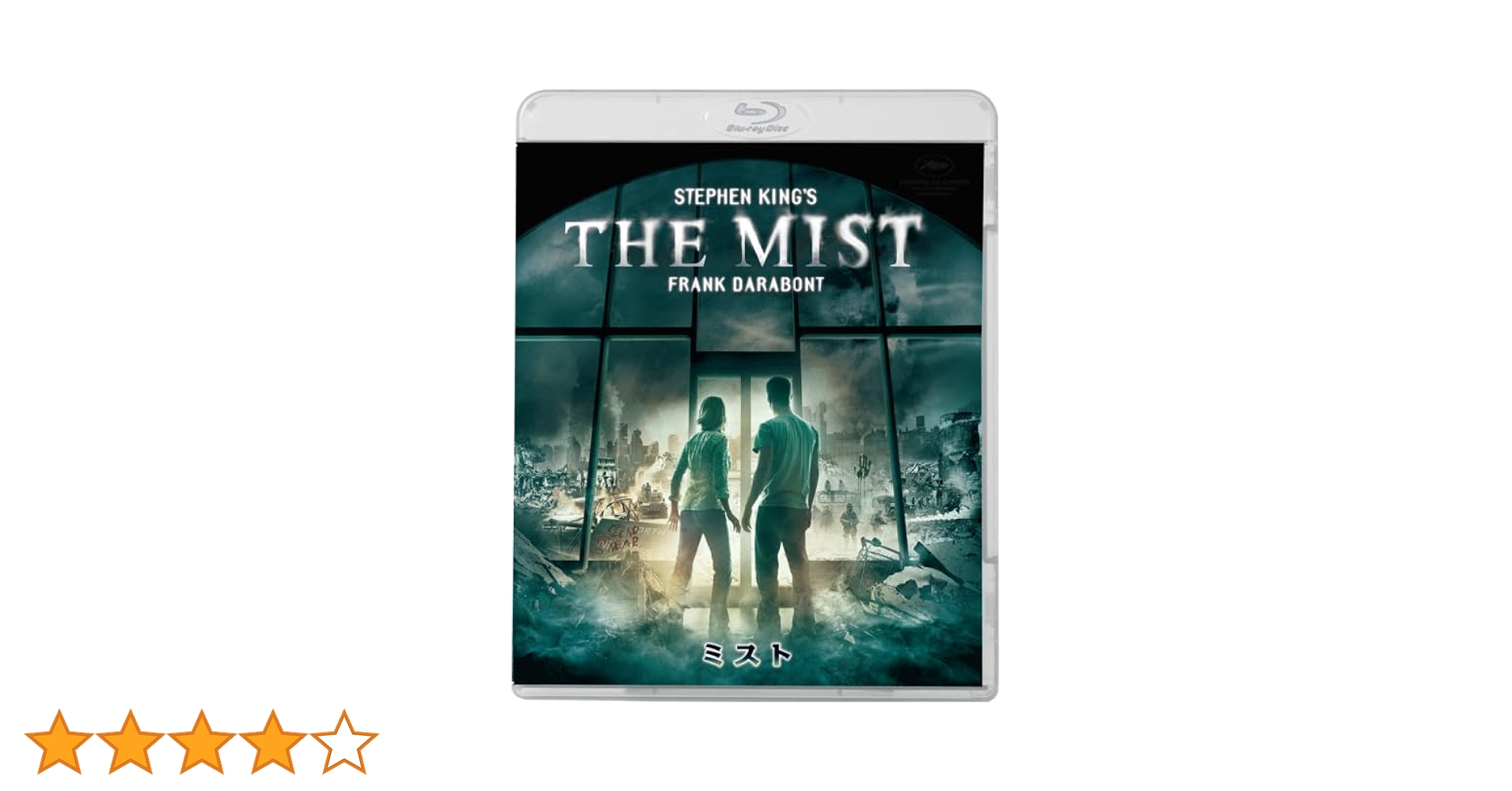 Amazon.co.jp: ミスト [Blu-ray] : トーマス・ジェーン
